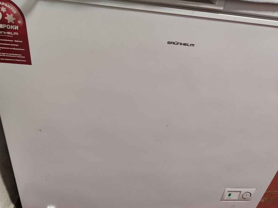 Морозильна камера