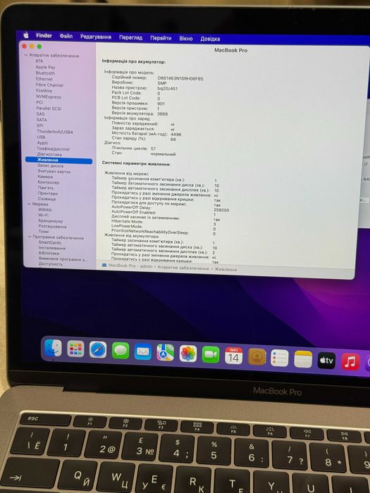 ЛИШЕ 56 ЦИКЛІВ MacBook Pro 13 2017 16Gb RAM 512 SSD УНІКАЛЬНИЙ Ноутбук