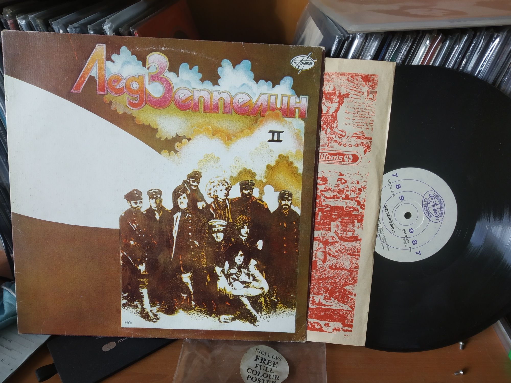 Led Zeppelin 2,  Antrop, vinyl, пластинки, платiвки. Редкое издание.