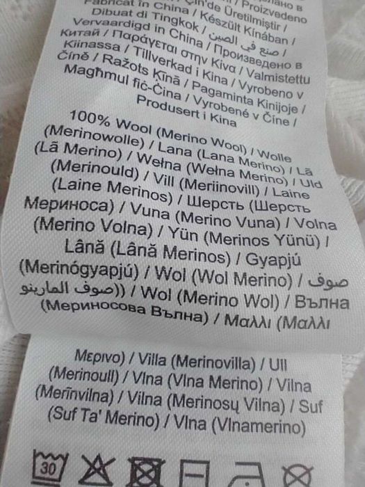 koszulka name it 100% merino R. 1,5-2 lata