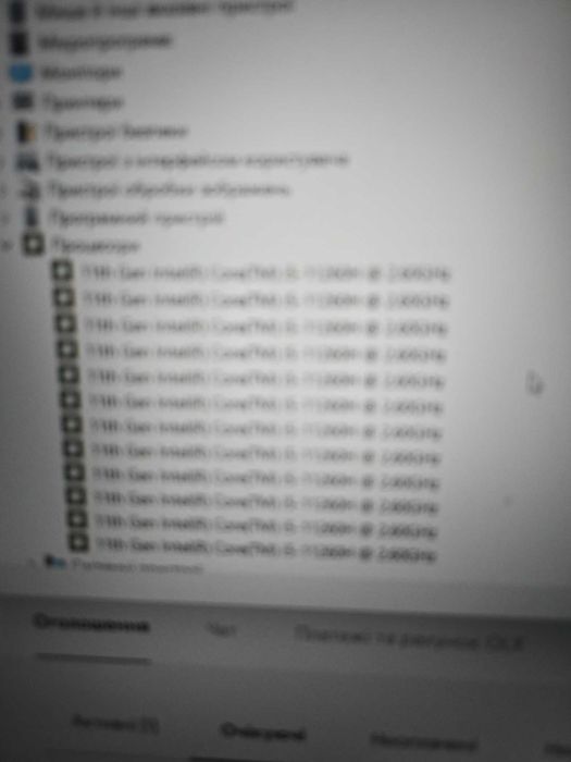 Ноутбук ASUS TUF Gaming F17 - FX706HE - 1 ТБ SSD