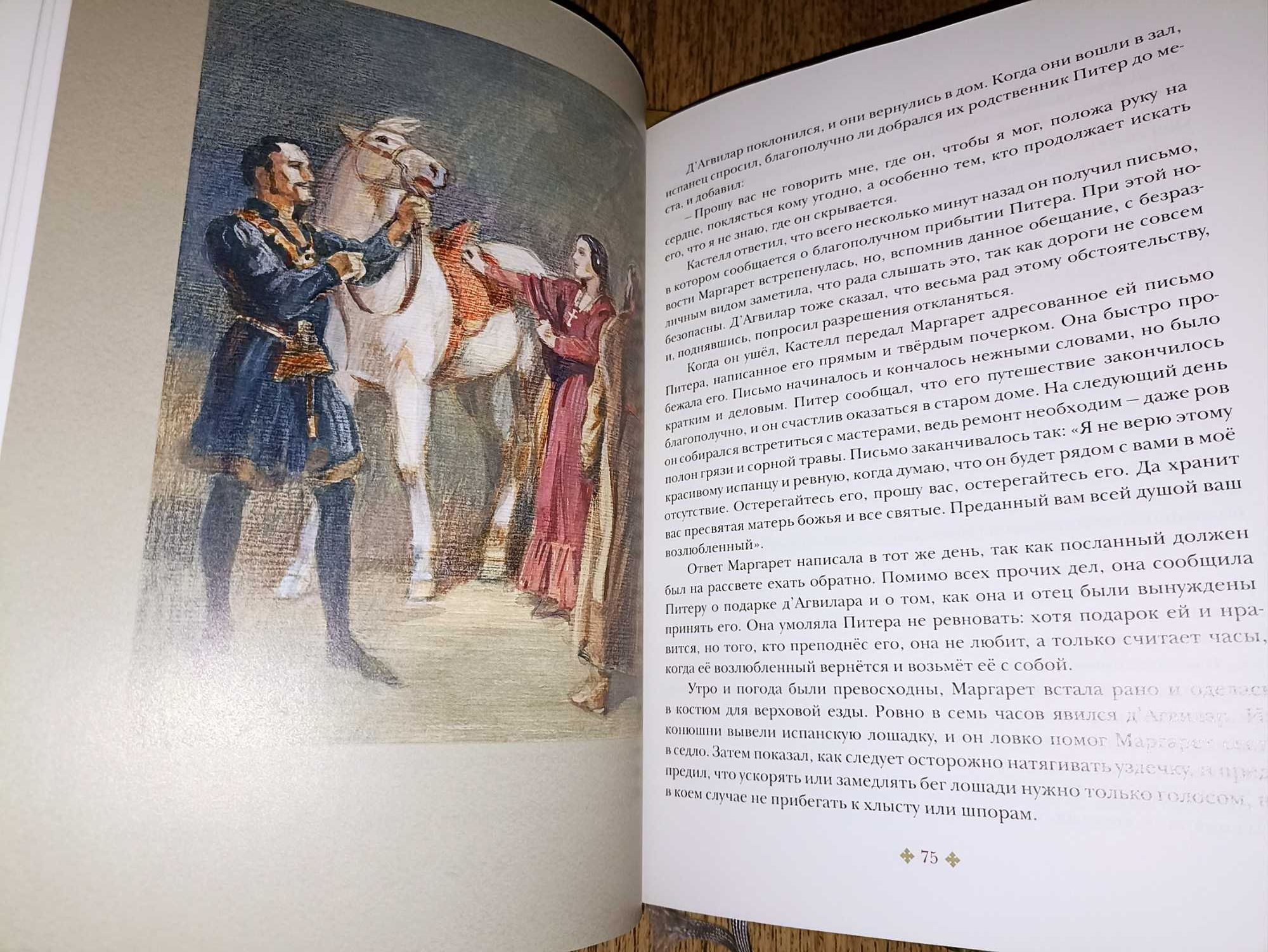 НИГМА Страна приключений 10т Дойл Эмар Рид Готье Хаггард Твен Стивенсо