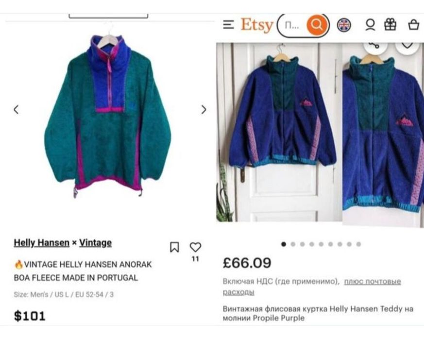 Винтажная флисовая плюшевая куртка helly hansen португалия
