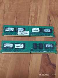 RAM 2x2gb (Kingston)