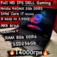 Ігровий FULL HD IPS Core i7-7820HQ 8Gb SSD256 GeForce 940MX, 2Gb DDR5