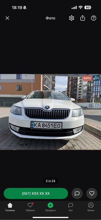 Skoda Octavia A7 2017