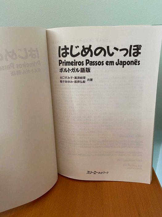 Primeiros Passos em Japonês