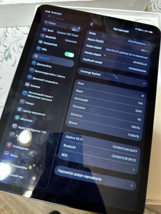 Продам Apple iPad Pro Gen 3 / iPad Pro M1 2023