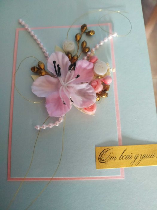 Открытки красивейшие одним лотом много ручной работы очень красивые!