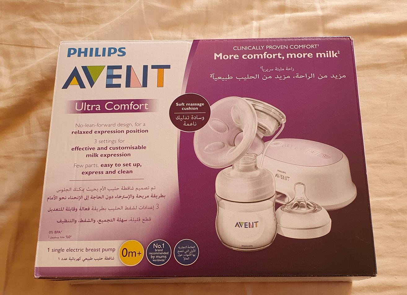 Електричний молоковідсмоктувач Philips Avent