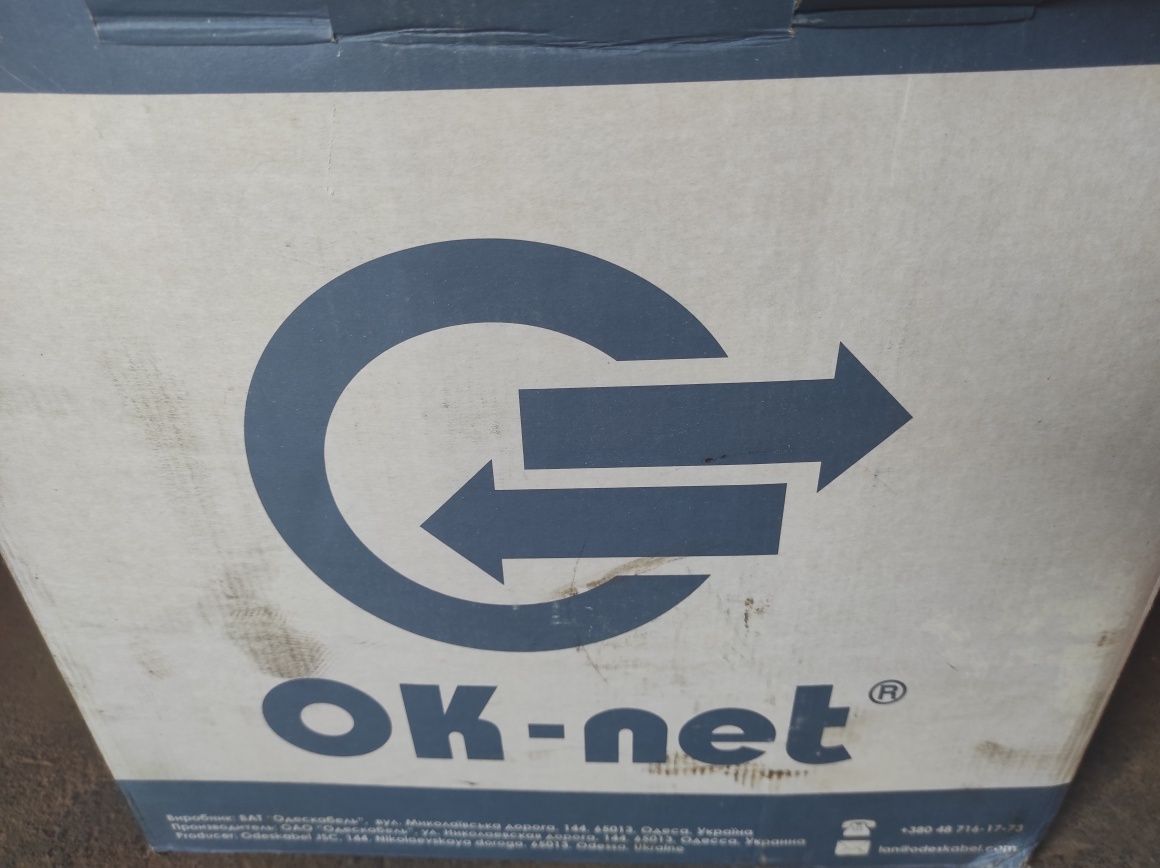 Кабель для интернета  Ok Net