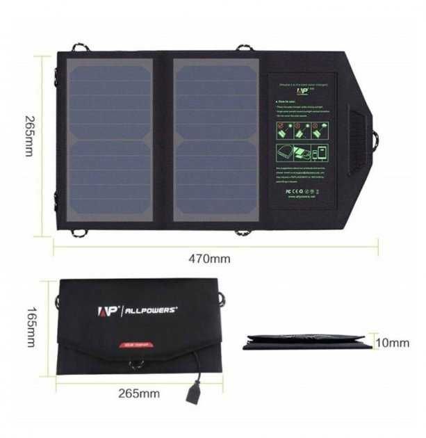Тактическая солнечная зарядка для ВСУ солнечная панель Allpowers 10W