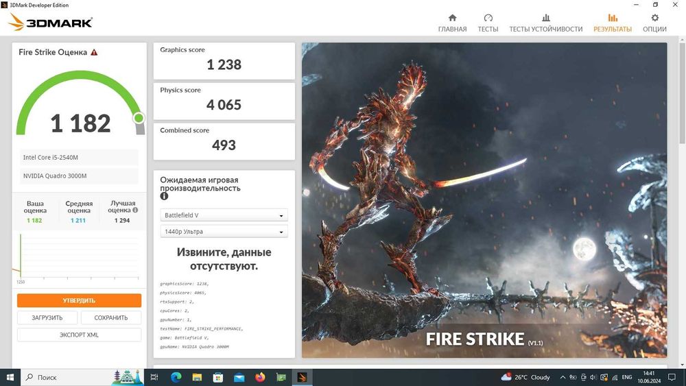 Серія АПГРЕЙД карта NVIDIA Quadro 3000M 2gb GDDR5 MXM Dell M6600 HP
