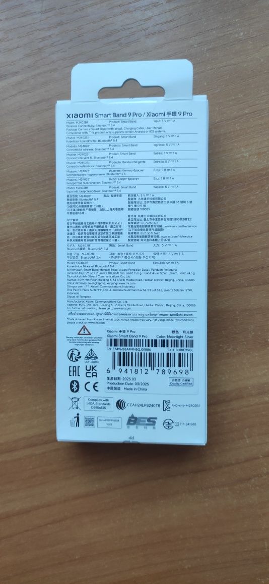 Xiaomi Smart Band 9 Pro (Silver)