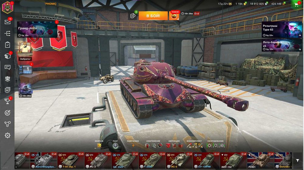 Аккаунт WOT Blitz 62% 40 топов 130 премов