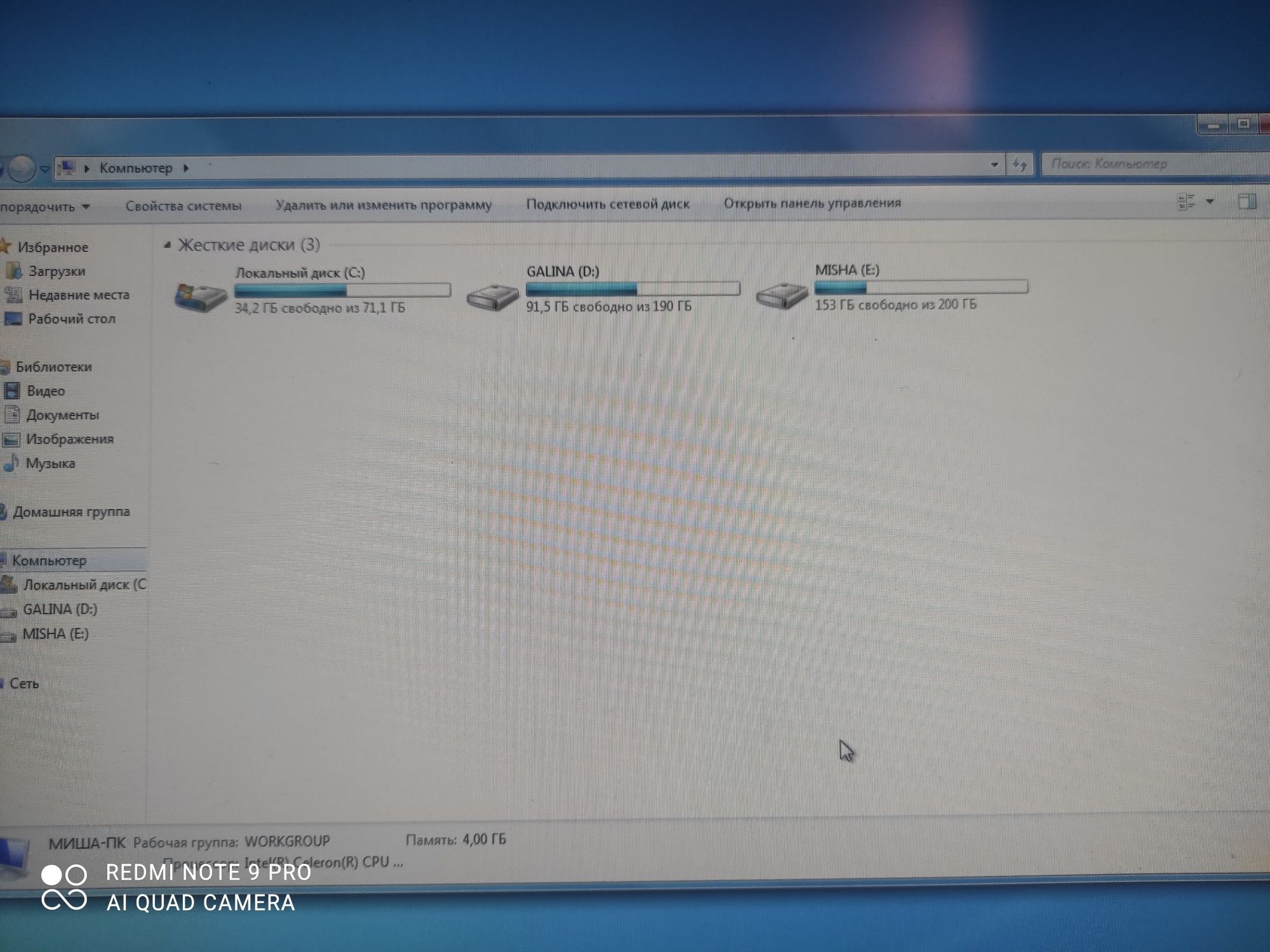 Asus SonicMaster