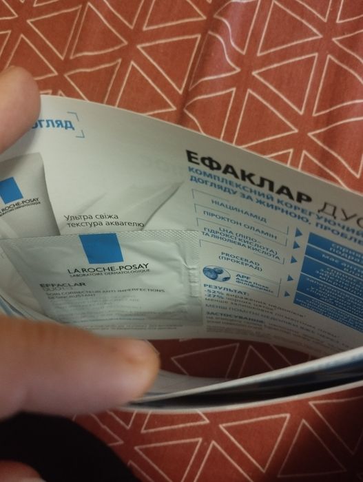 Пробніки косметики La Roshe Posay крем цикапласт ефаклар
