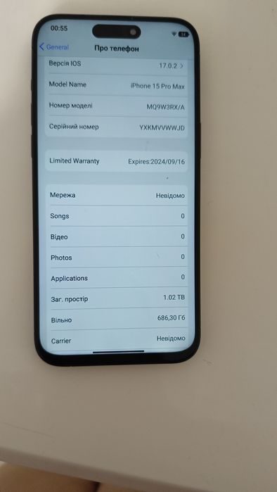 Продам Айфон 15 Про Макс