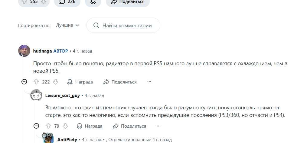 PS5 exclusive-версия / PlayStation 5 дисковод, 4 геймпада плейстейшен