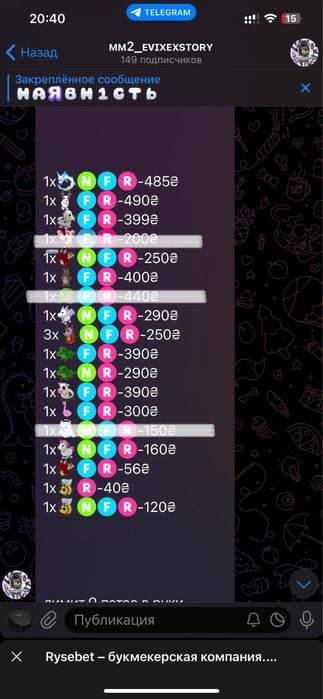 Продам петов Adopt me roblox