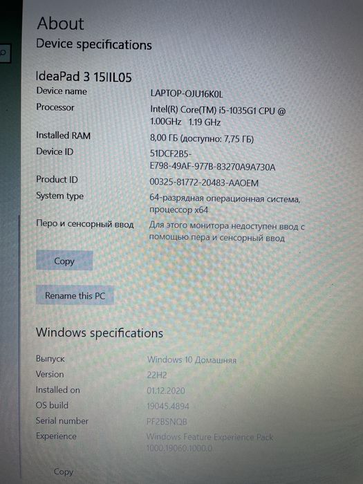 Ноутбук Lenovo IdeaPad 3 15IIL05. Model 81WE