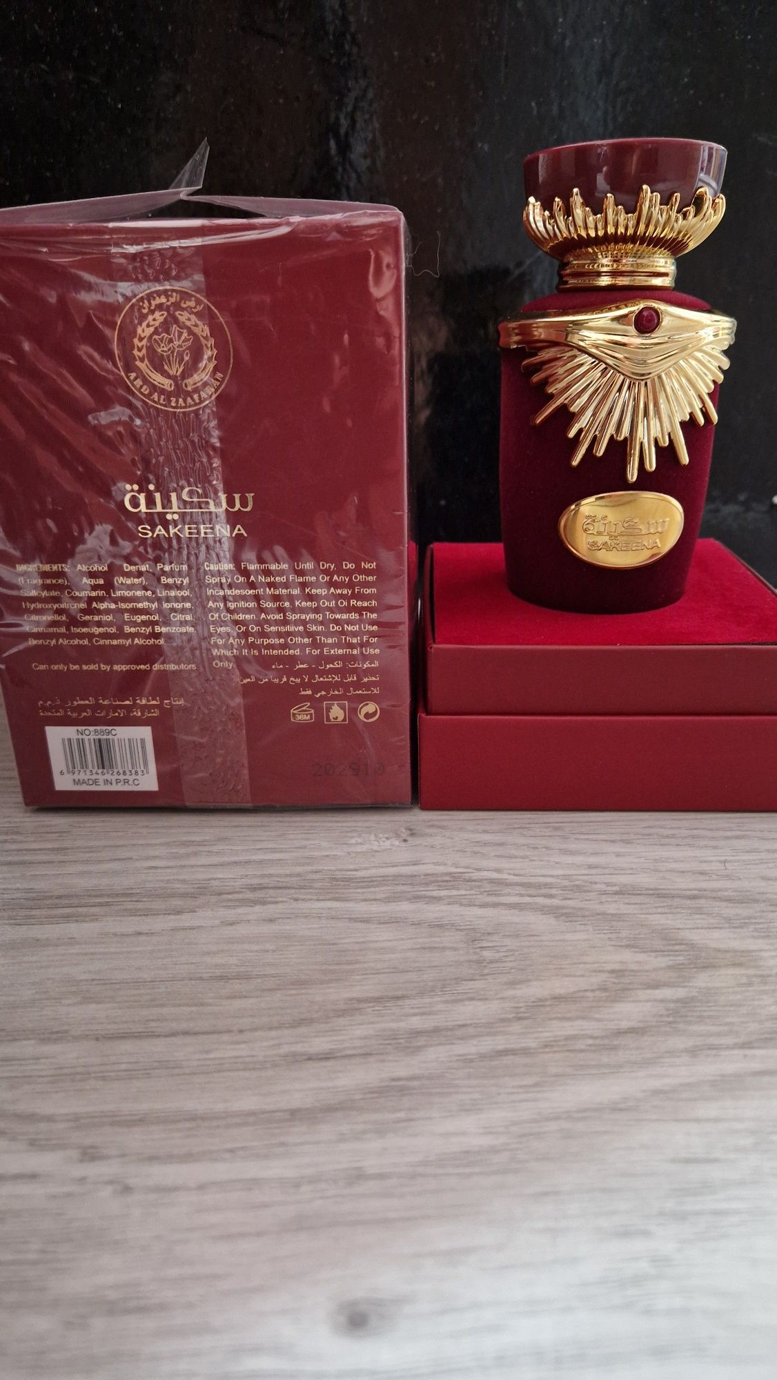 Lattafa Sakeena 100ml