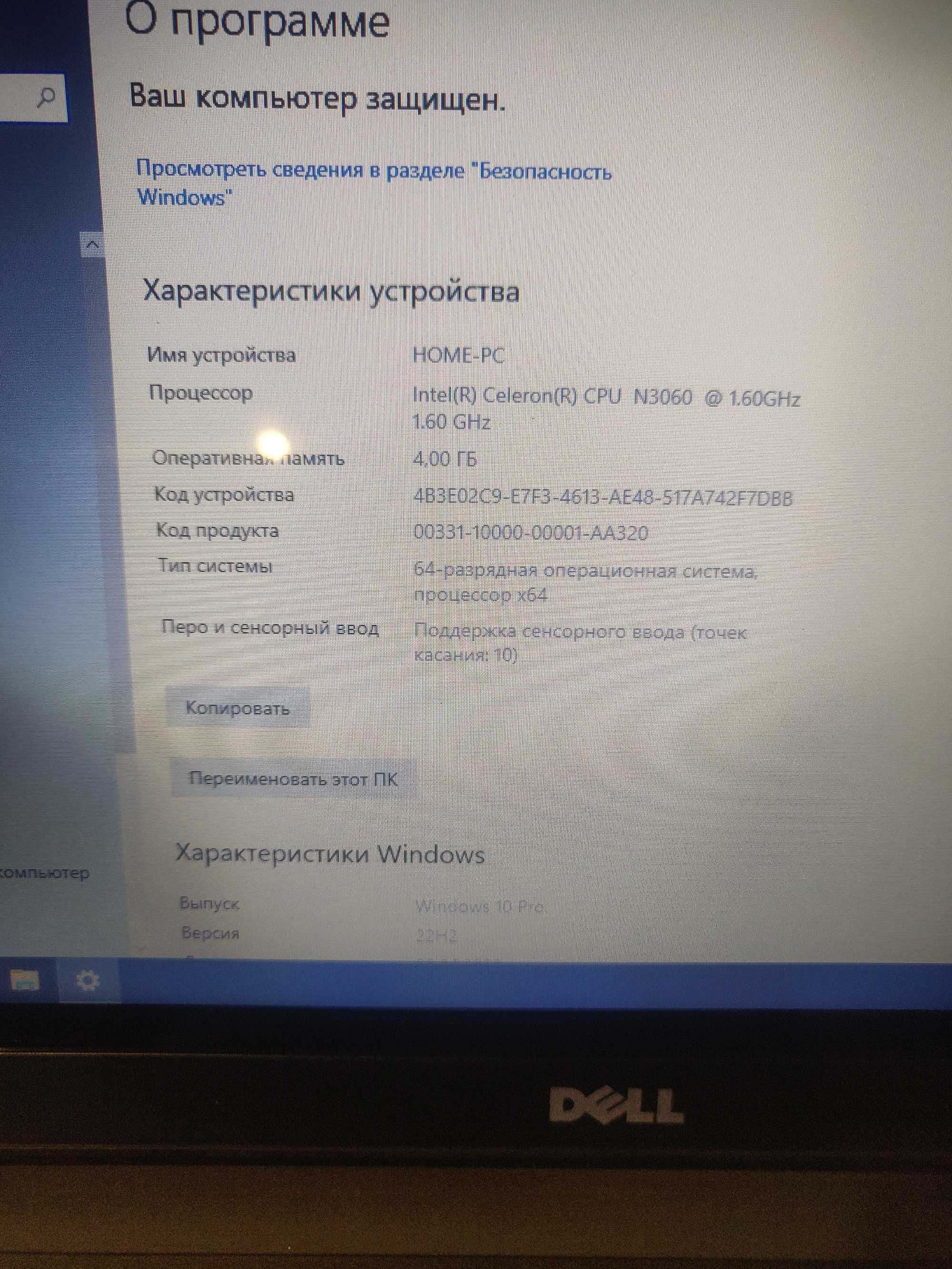 Dell сенсорный ноутбук новый Windows/12"HD/Intel2.2GHz/4GB SSD16gb USB