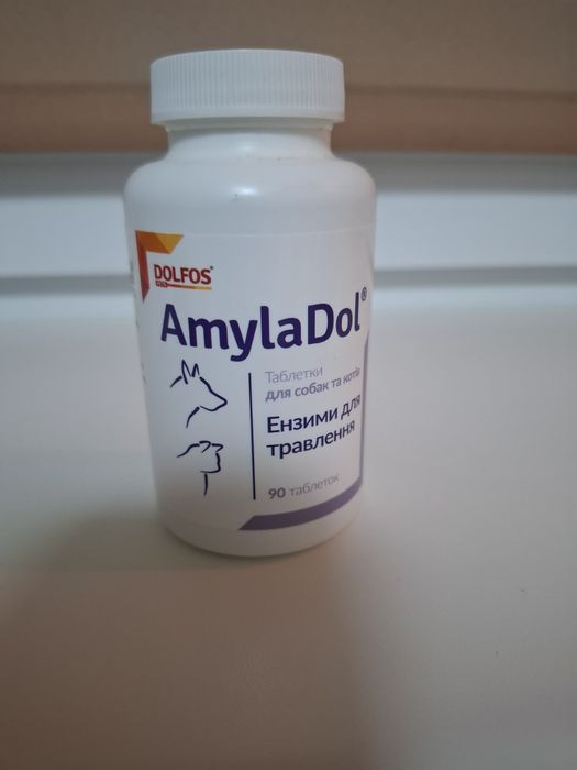 Отдам бесплатно amyladol для собак и котов.