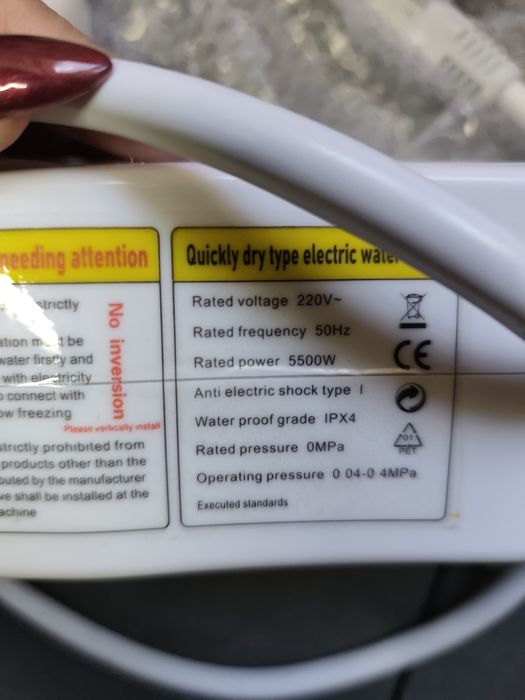 Elektryczny przepływowy podgrzewacz wody 5500 W