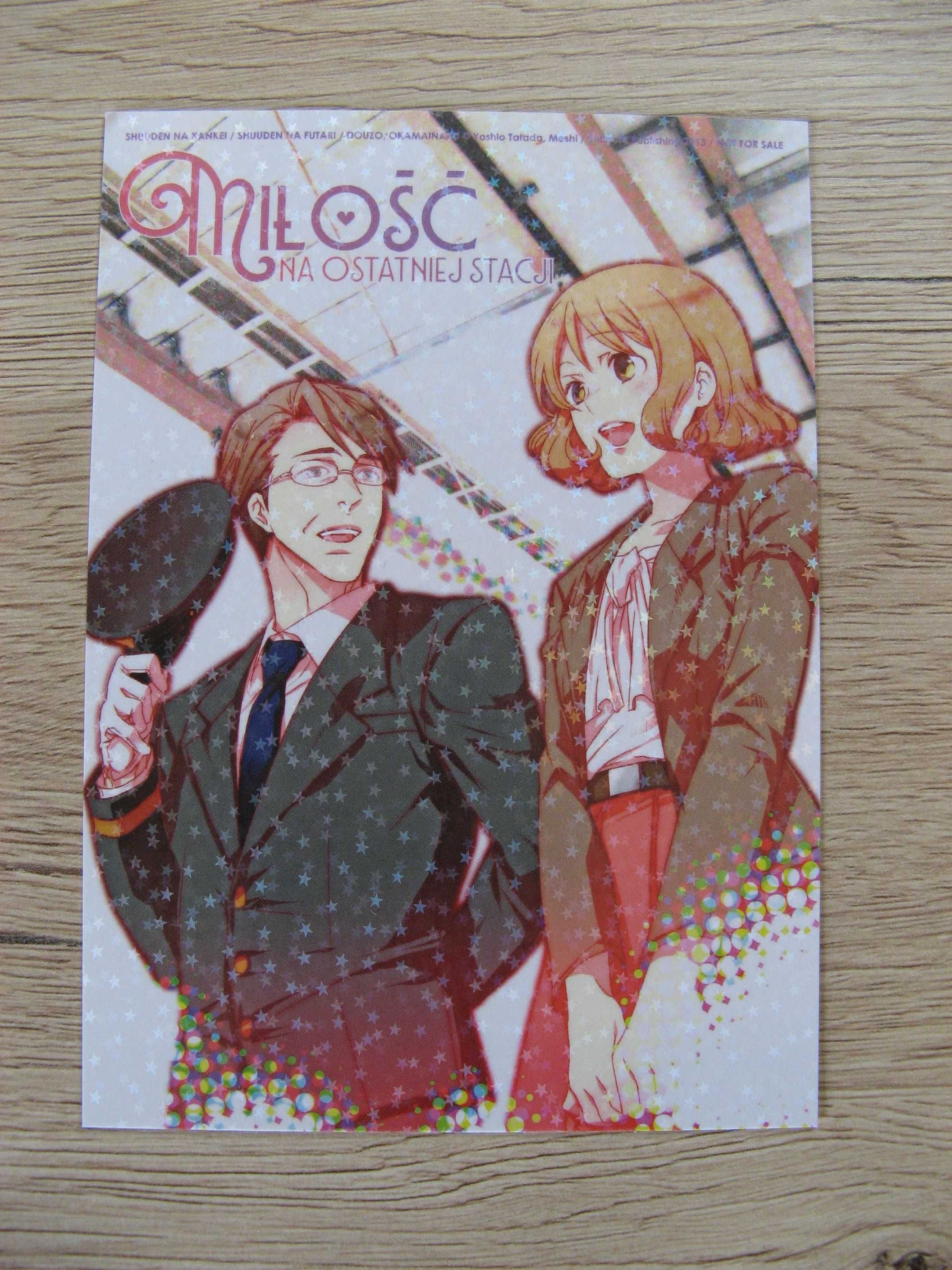 Manga Miłość na ostatniej stacji Meshi Yoshio Tatada Dango + pocztówka