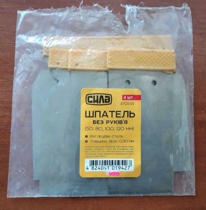 Набір шпателів без ручок