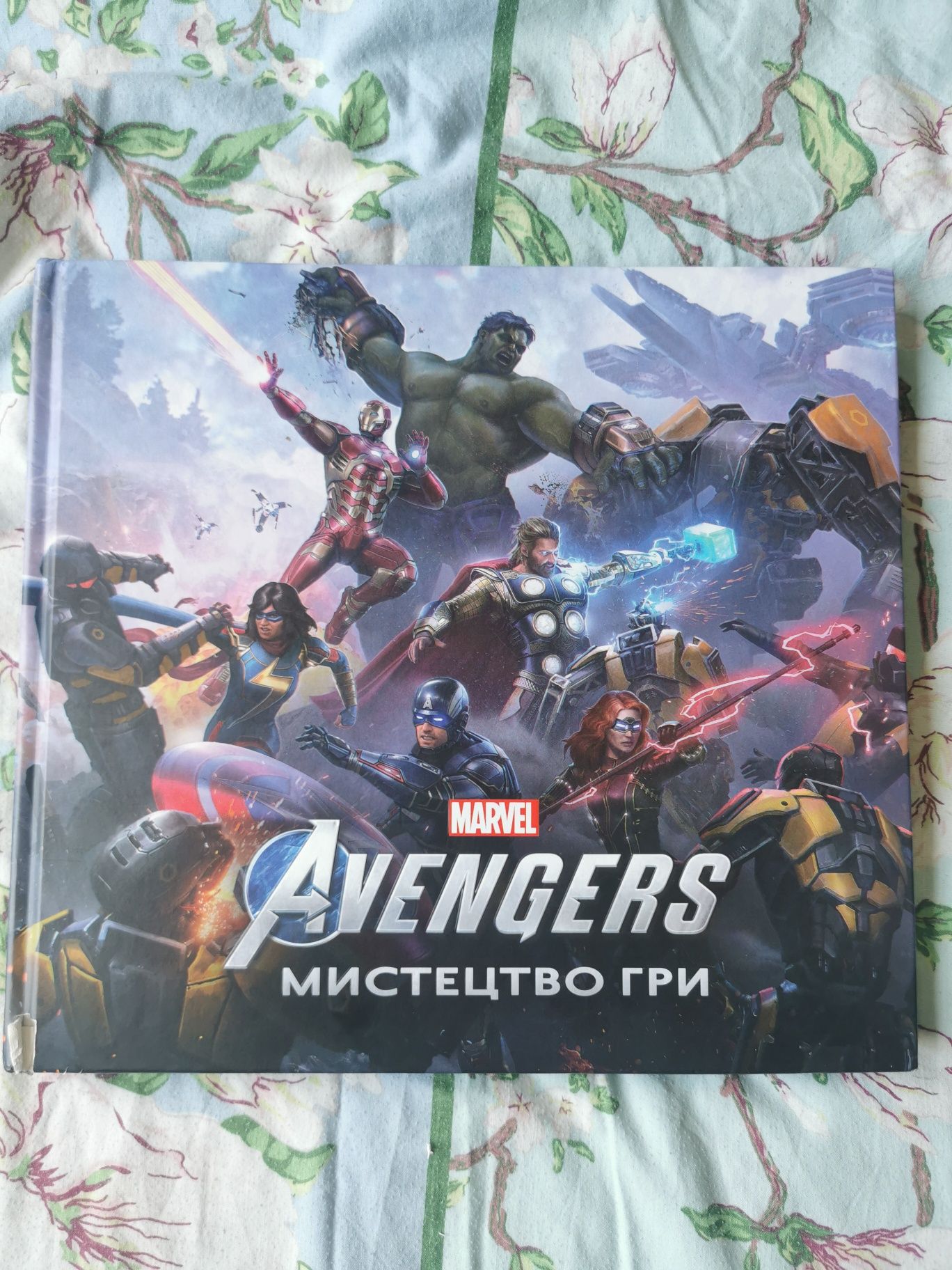 Книга Marvels Avengers Мистецтво Гри