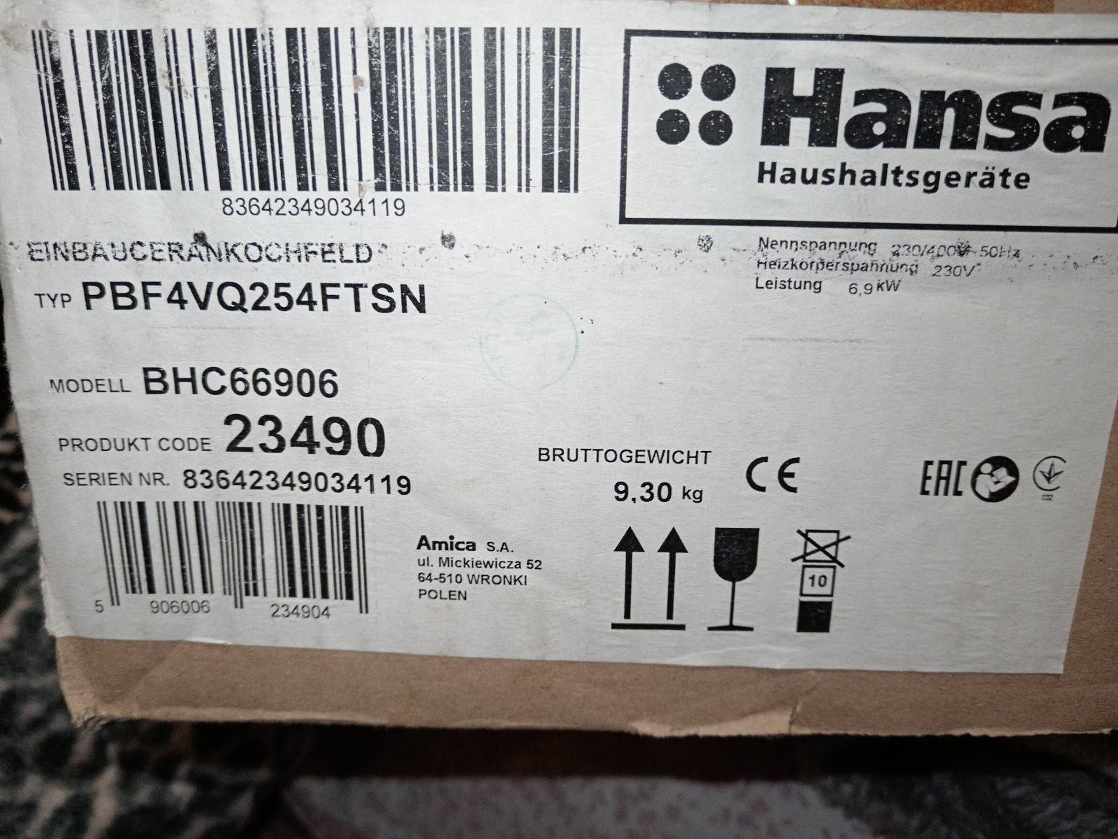 Нова електрична варильна поверхня Hansa