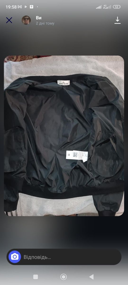 Stone Island "Bomber"