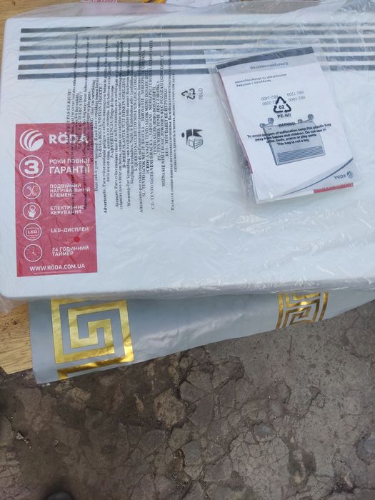 Продам электро конвектор а,2 штуки .