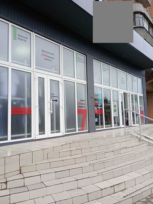 Оренда приміщення під магазин, кав'ярню, аптеку Харків від ВЛАСНИКА