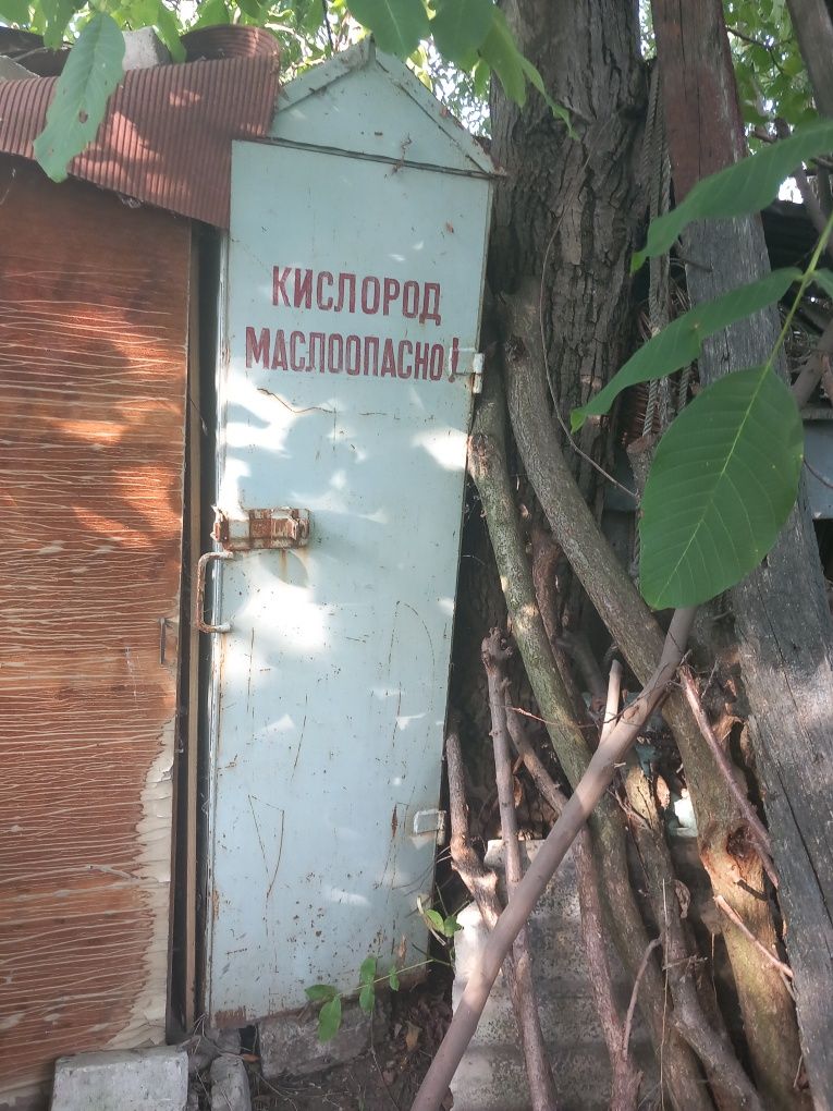 Шкаф для кислородных баллонов