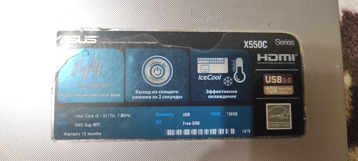 Ноутбук Asus x550c