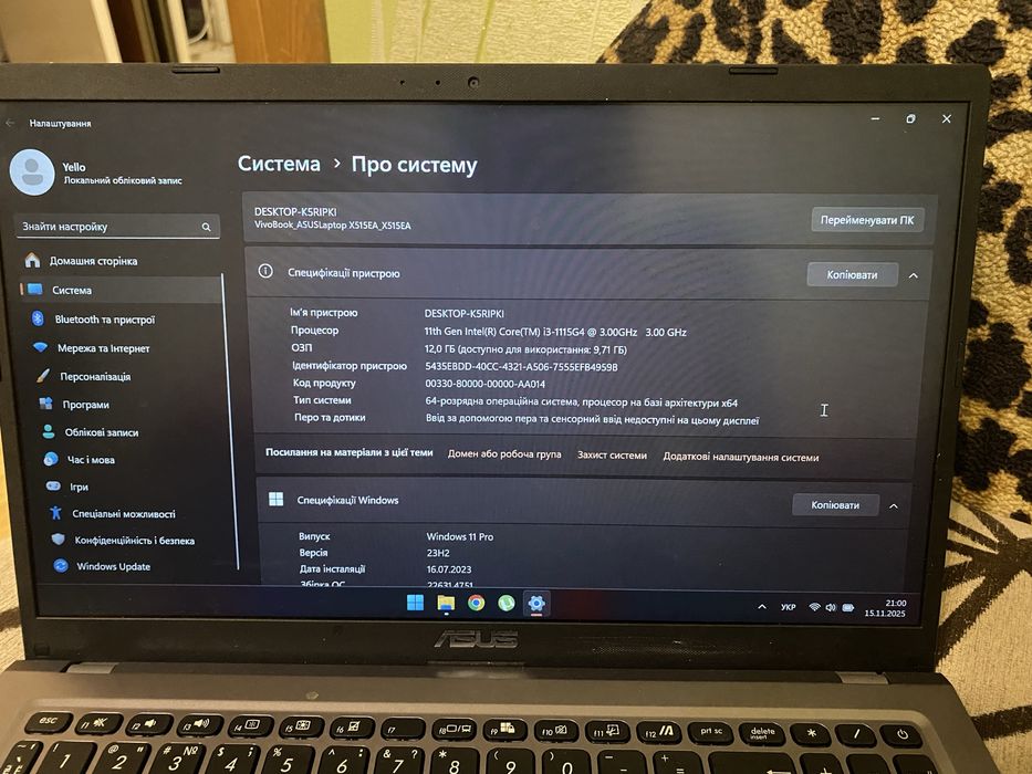 Ігровий ноутбук ASUS X515EA-BQ2066!