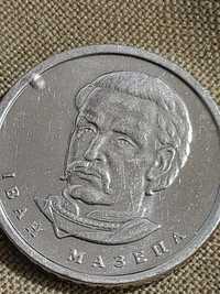 Унікальна українська колекційна монета