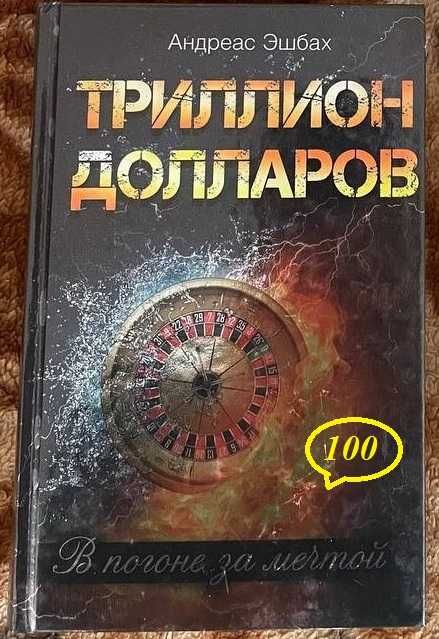 Комп'ютери, IT, бізнес, ПК, релігія, англійська, Лондон, авто, футбол