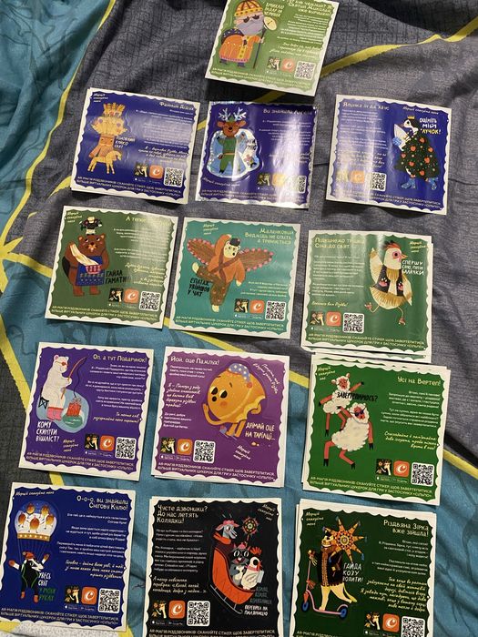 Різдводзвоники Обмін