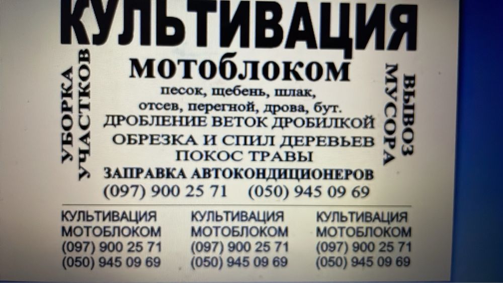 Продам новый мотоблок