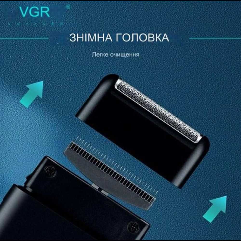 Электробритва VGR V-390 с встроенным выдвижным триммером шейвер
