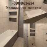 Вільний плиточник,укладка от 600 грн м2 на пол стены