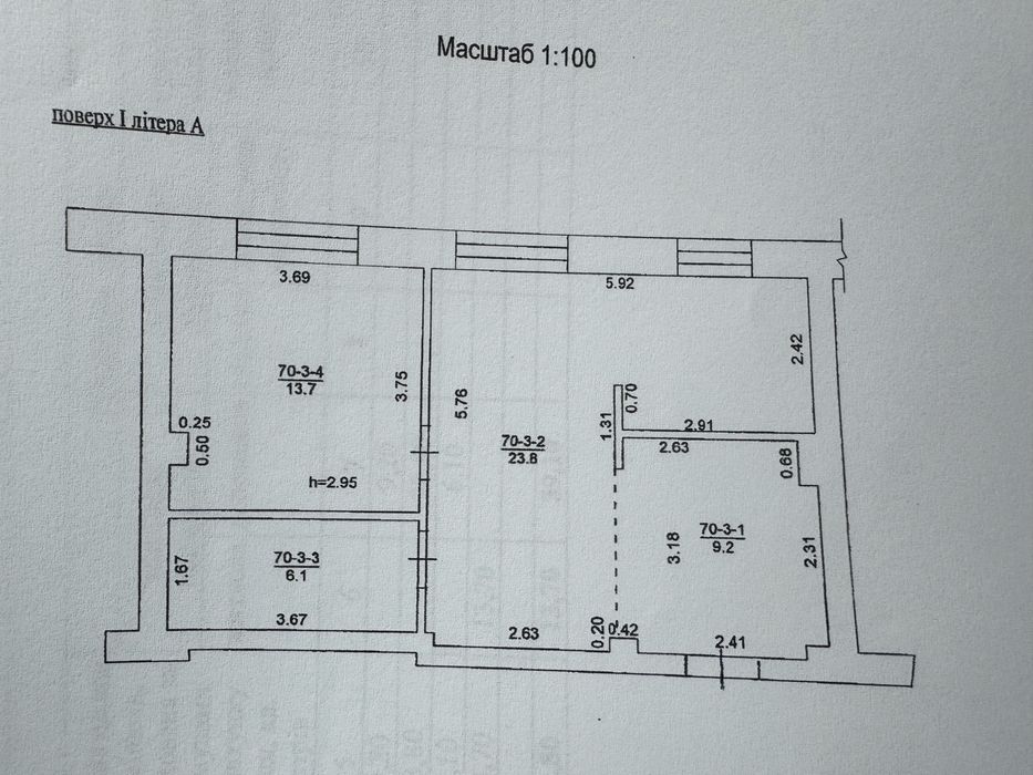 2к Апостола Данила 1 пов