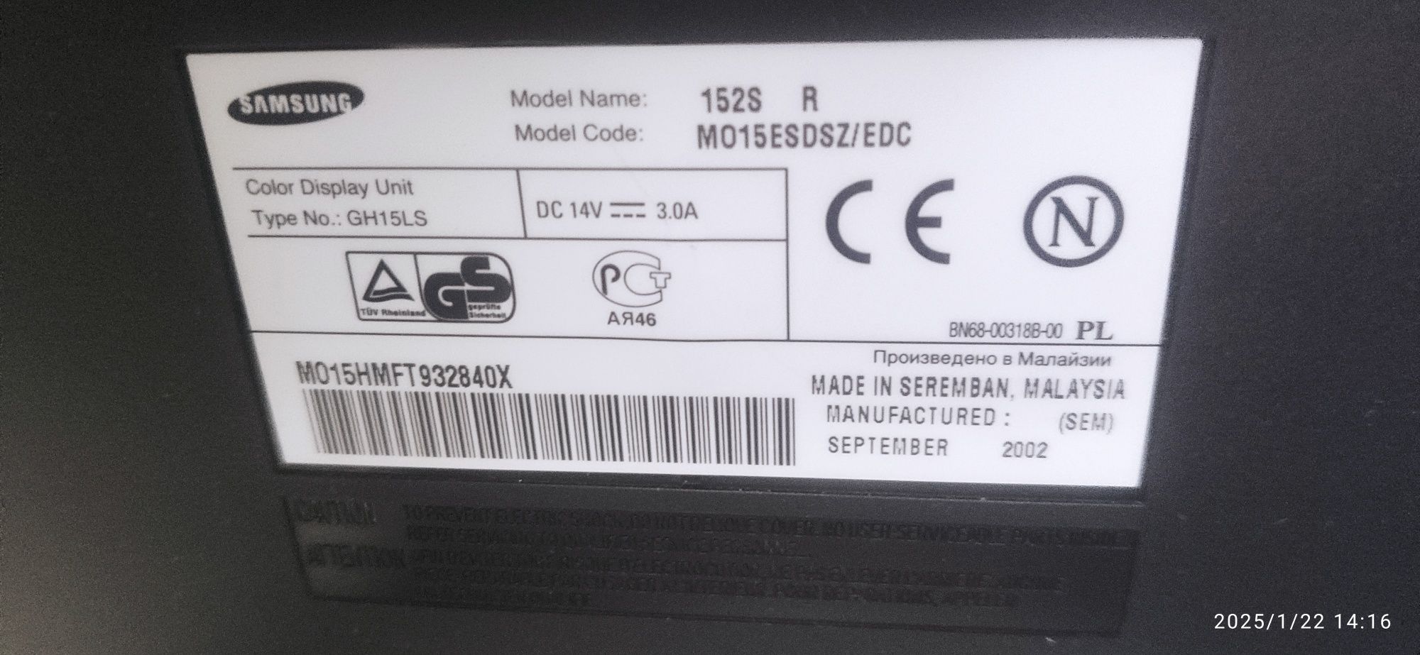 Монітор Samsung GH15LS
призначена для установки на мо