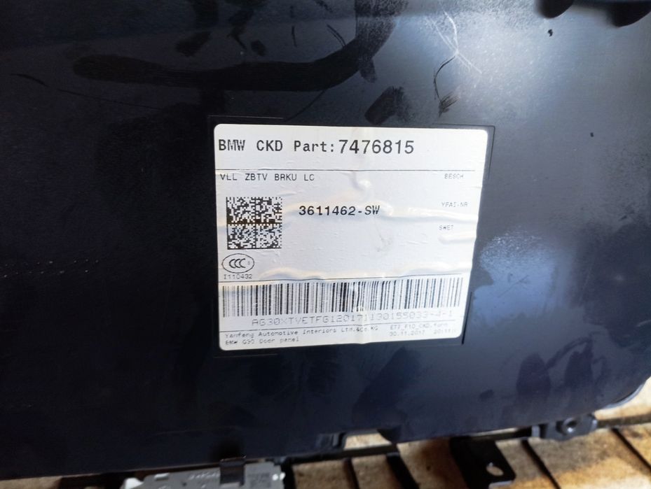 Обшивка двері BMW G30 передньої лівої Карта дверей БМВ 5 Г30 Розборка