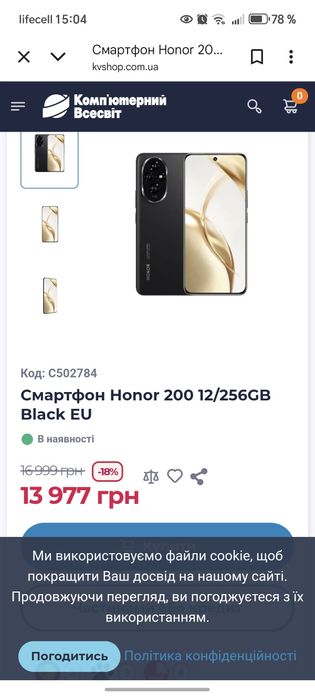 Смартфон Honor 200 12/512GB Black