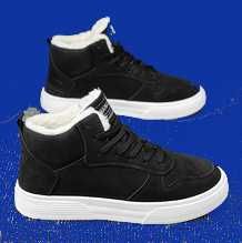 Зимове чоловіче взуття